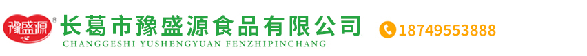 差速器殼
